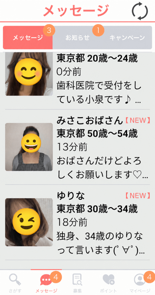 ママカフェ サクラ