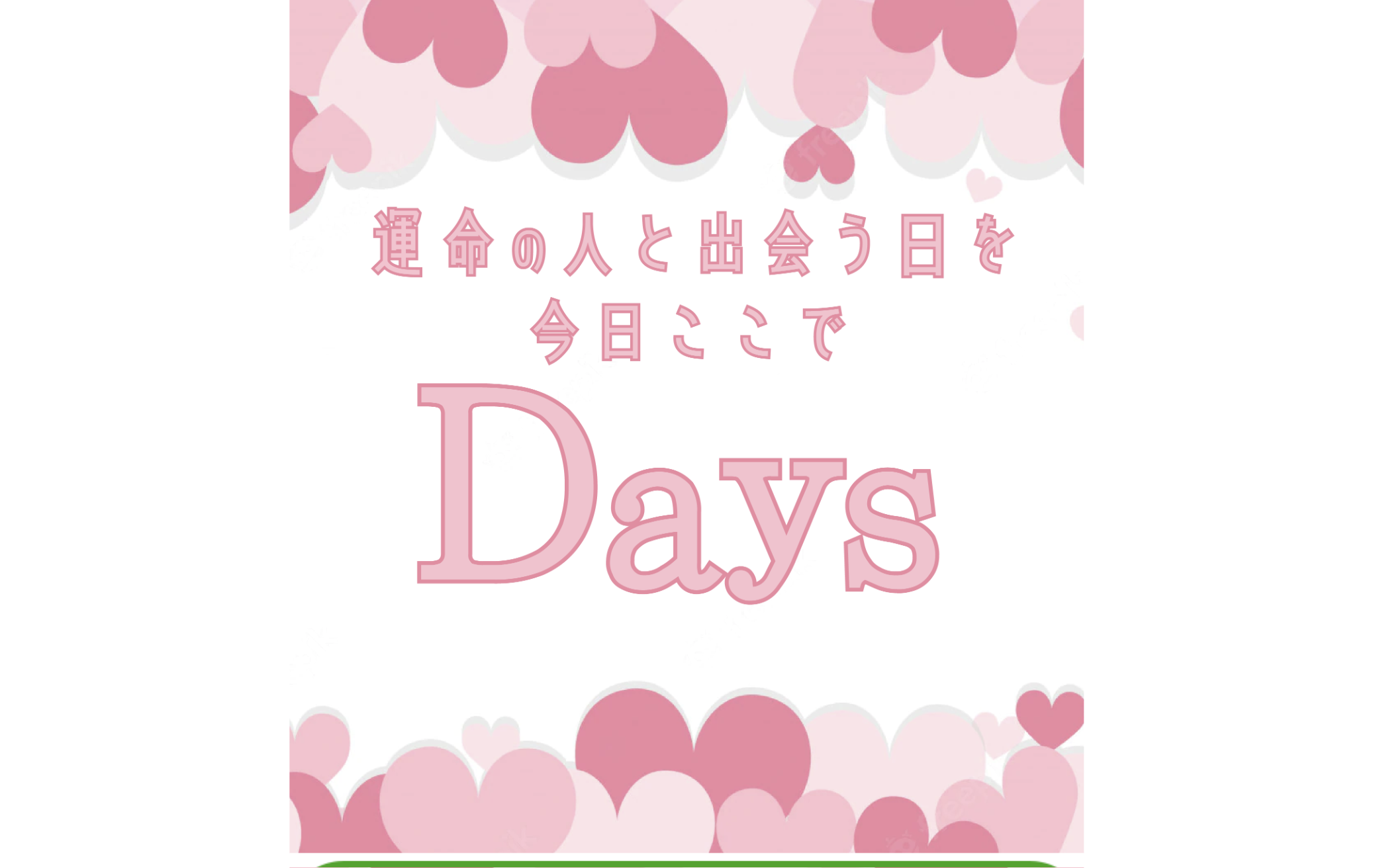 Days